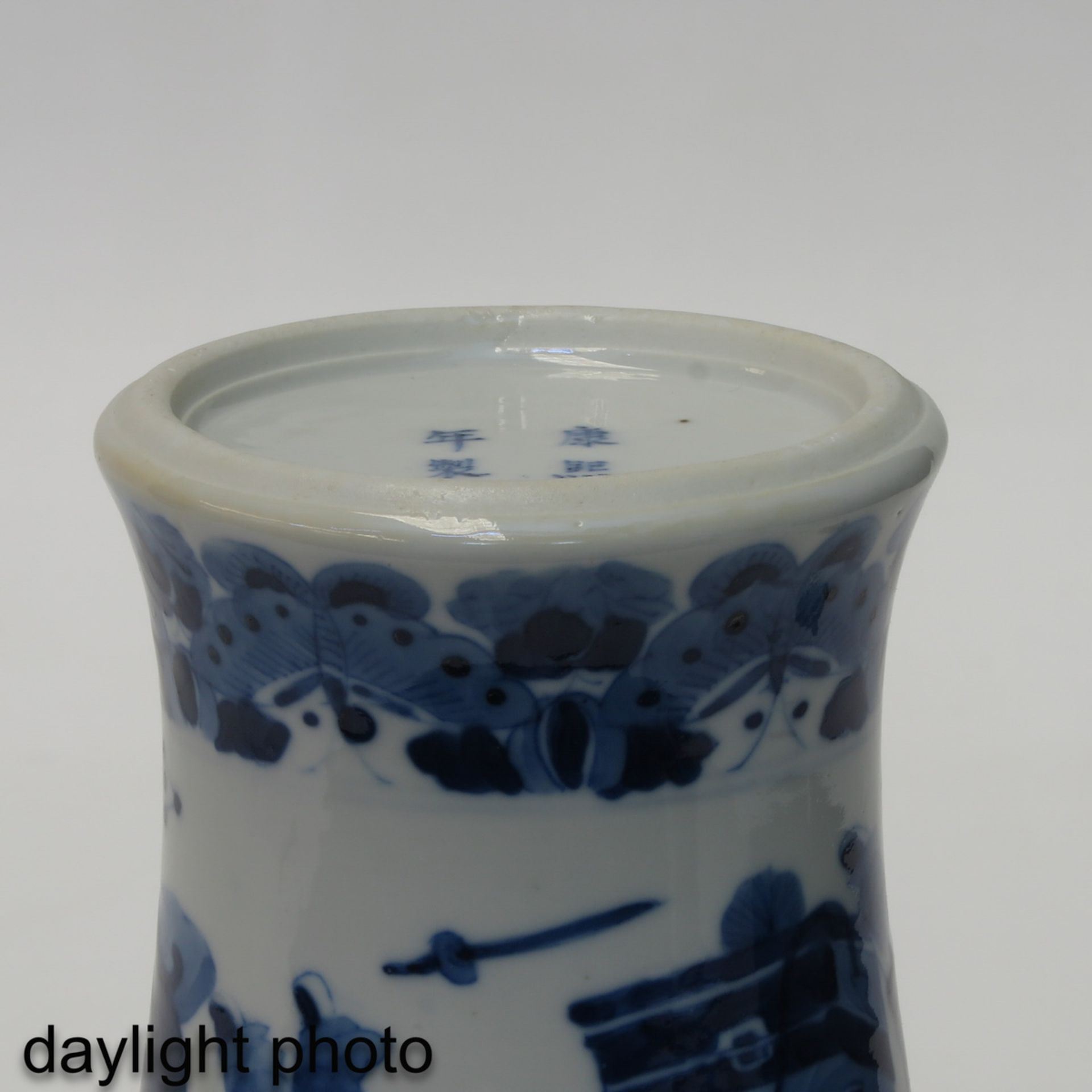 A Blue and White Garniture Vase - Image 8 of 10