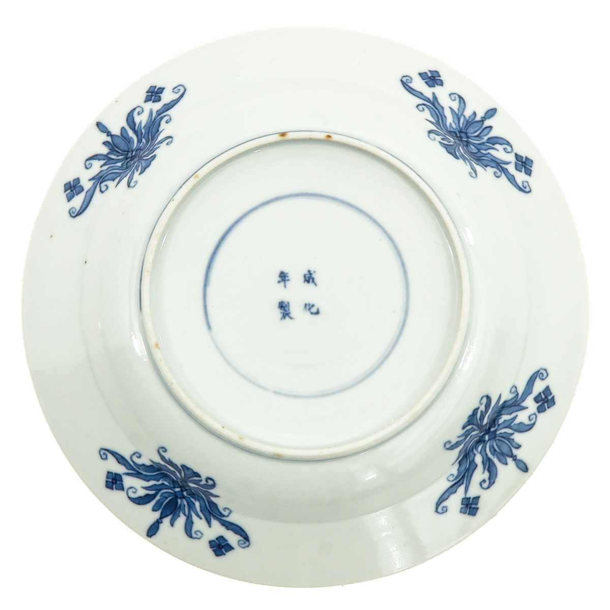 A Pair of Blue and White Plates - Image 6 of 10