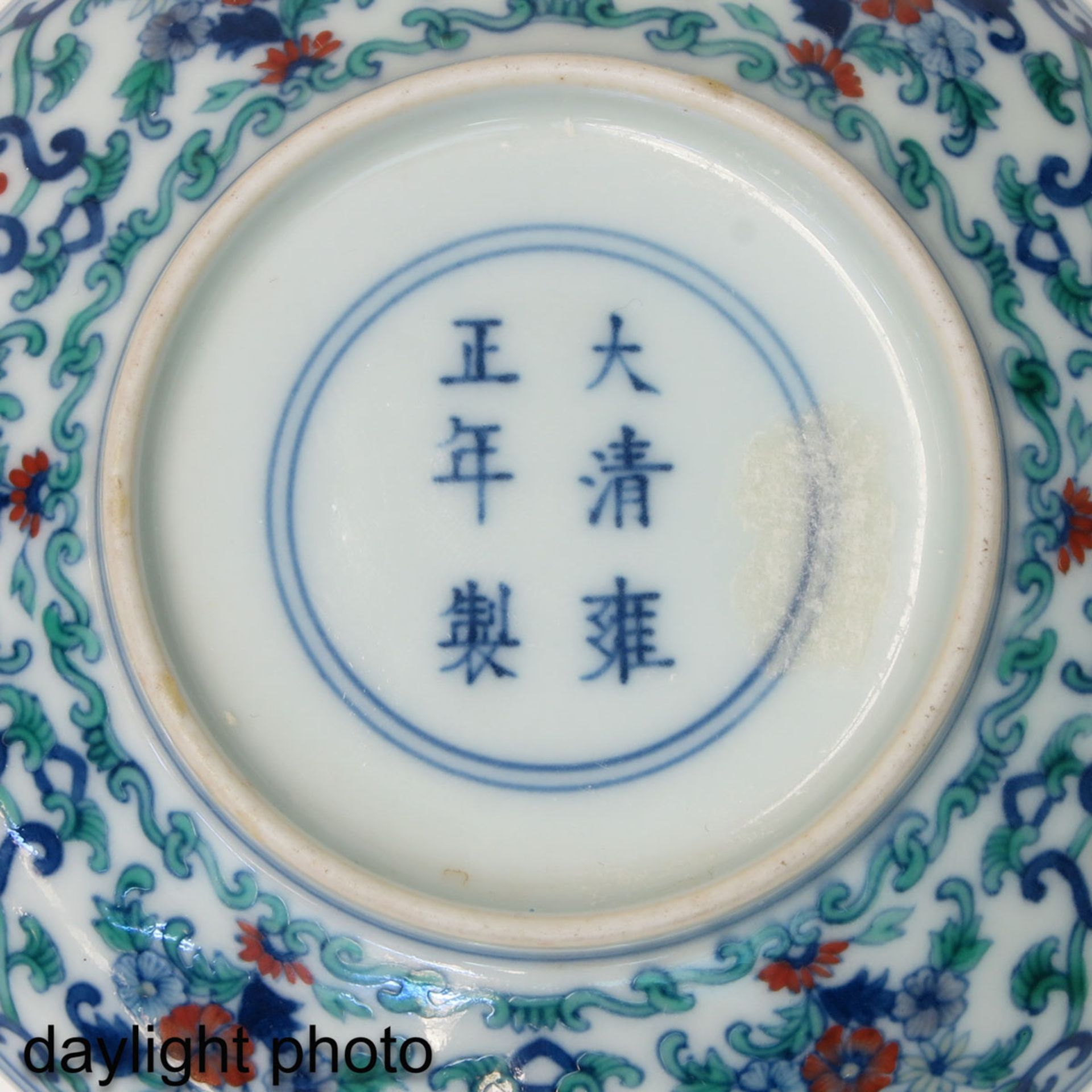 A Small Doucai Dish - Image 5 of 5