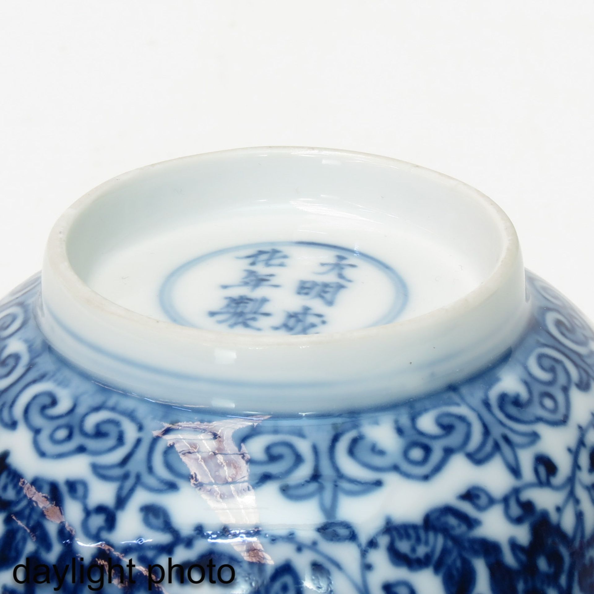 A Blue and White Cup - Bild 8 aus 9