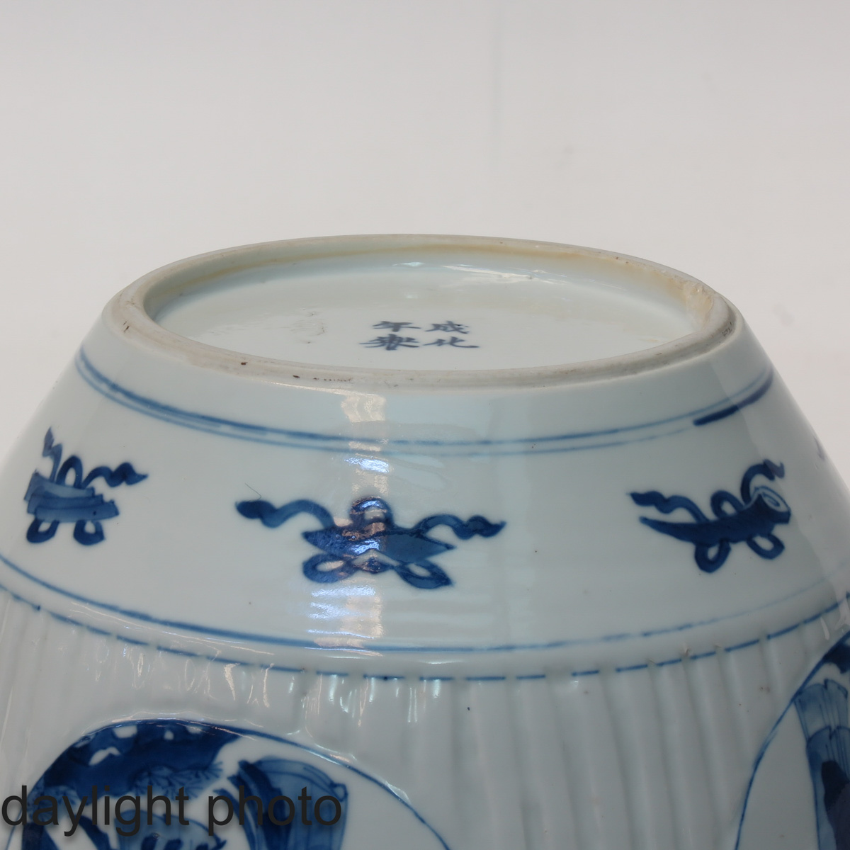 A Blue and White Ginger Jar - Image 8 of 10