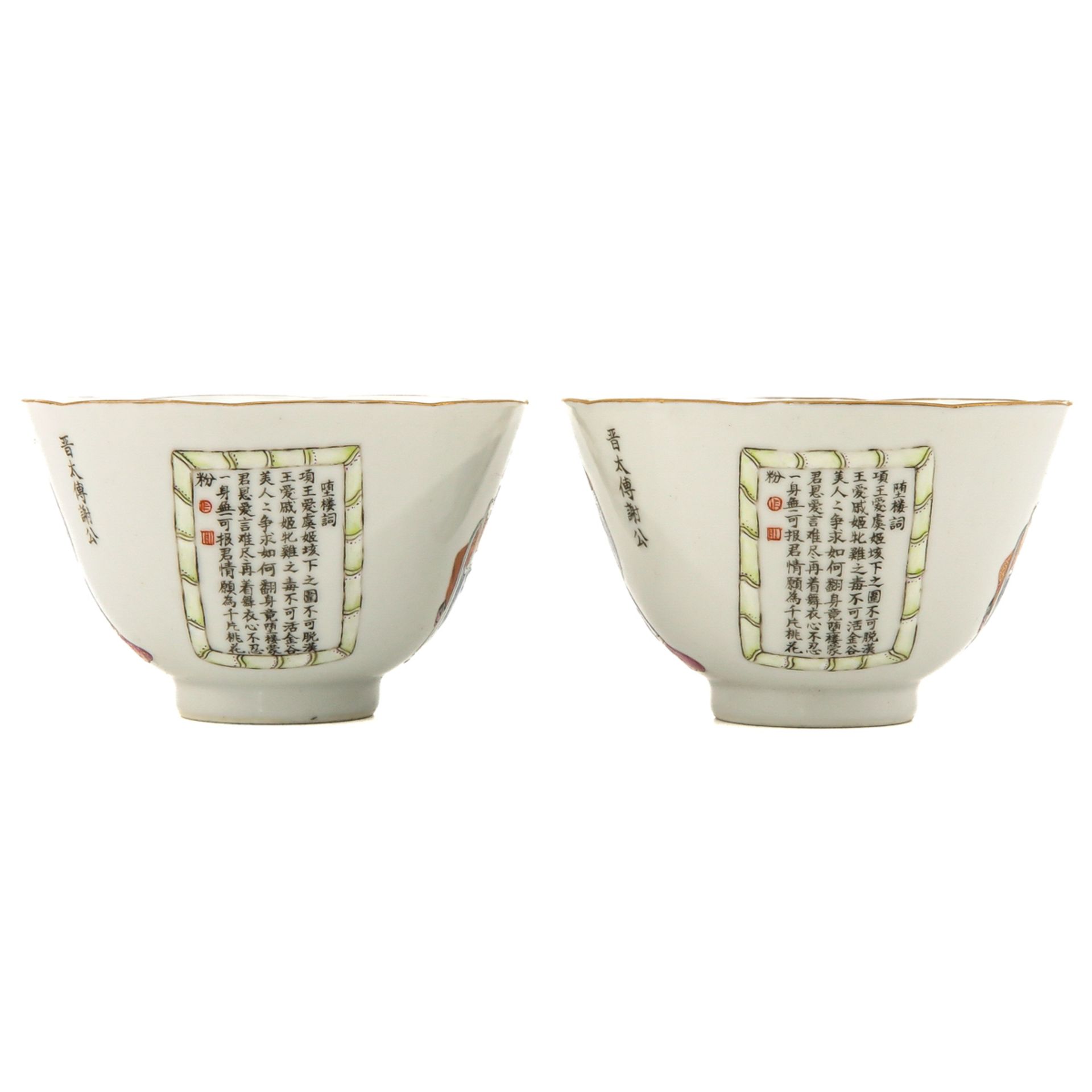 A Pair of Wu Shuang Pu Cups - Bild 2 aus 10