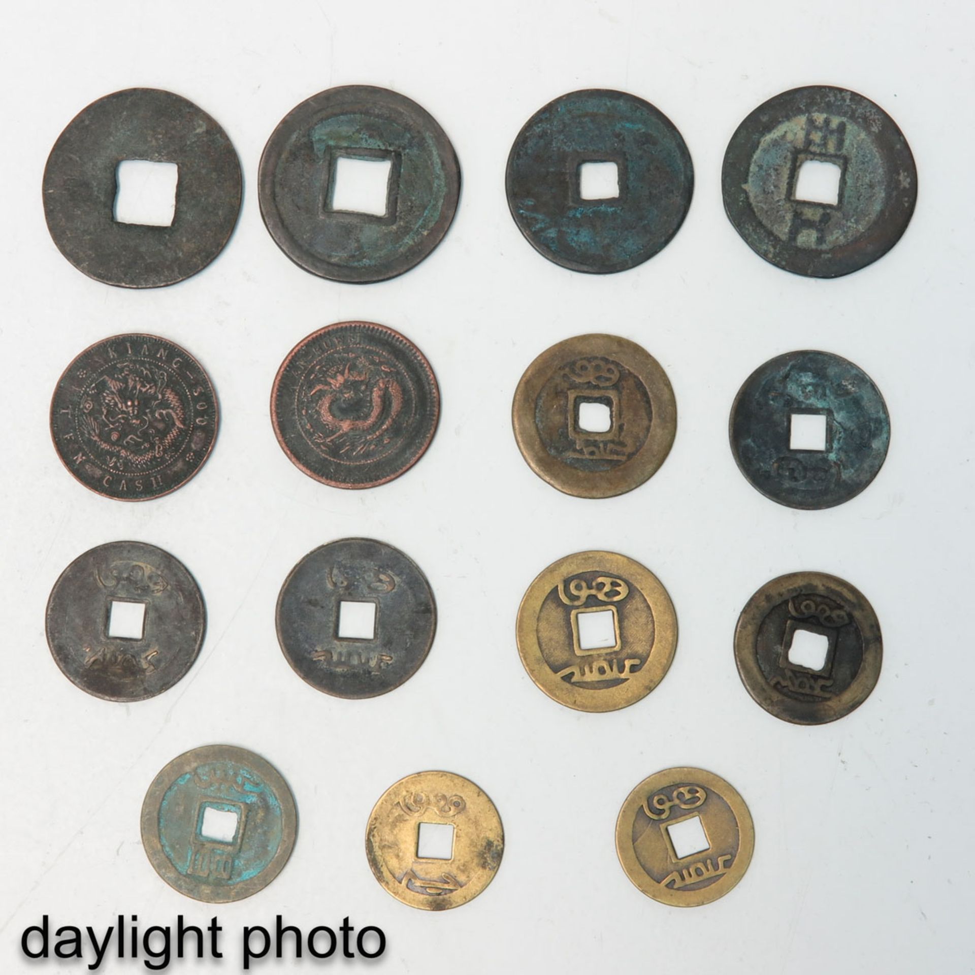 A Collection of Chinese Coins - Image 4 of 4