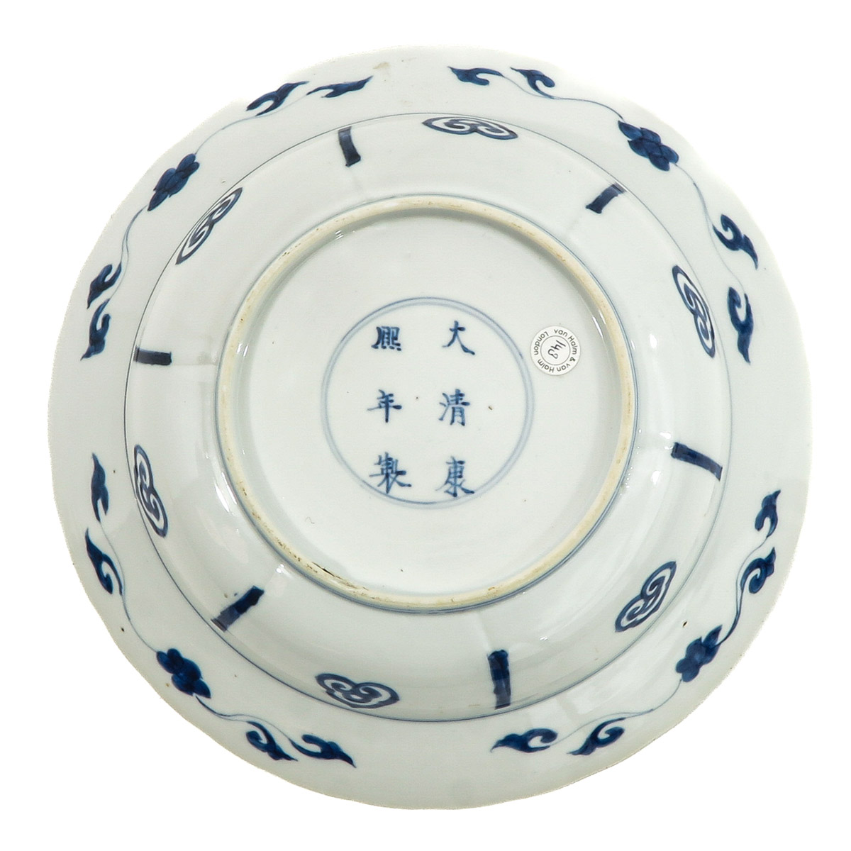 A Blue and White Plate - Image 6 of 10