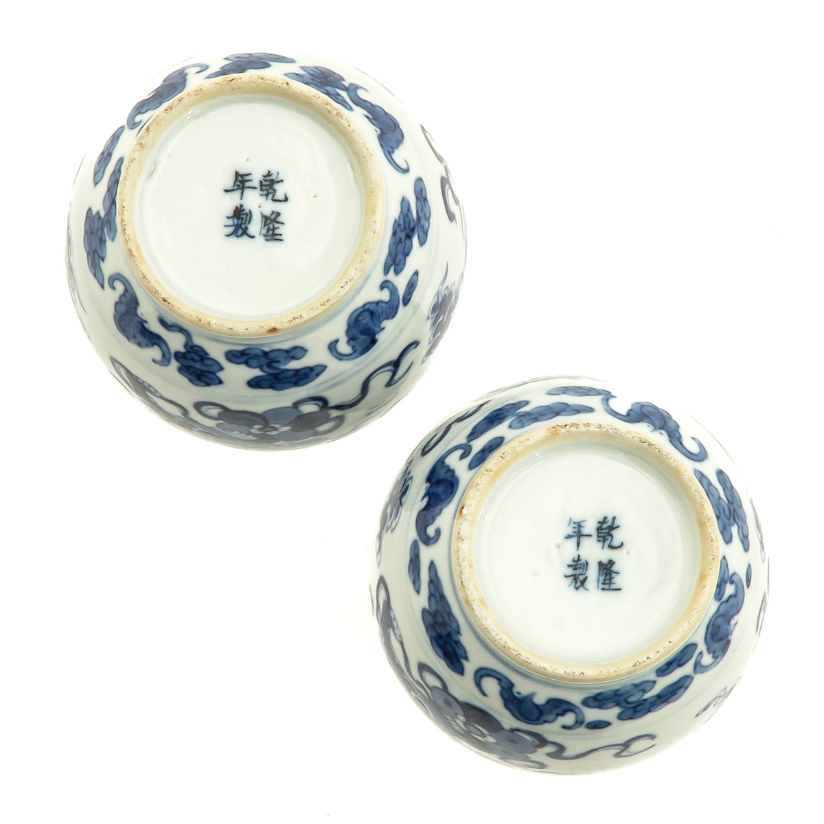 A Pair of Blue and White Bottle Vases - Image 6 of 10