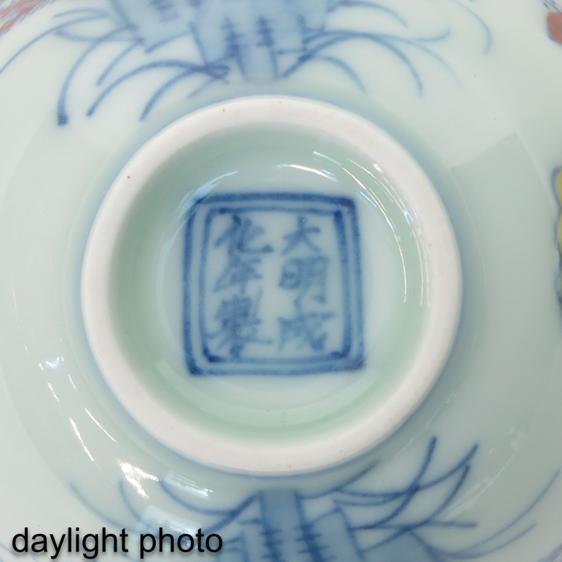 A Collection of 3 Doucai Decor Cups - Image 9 of 9