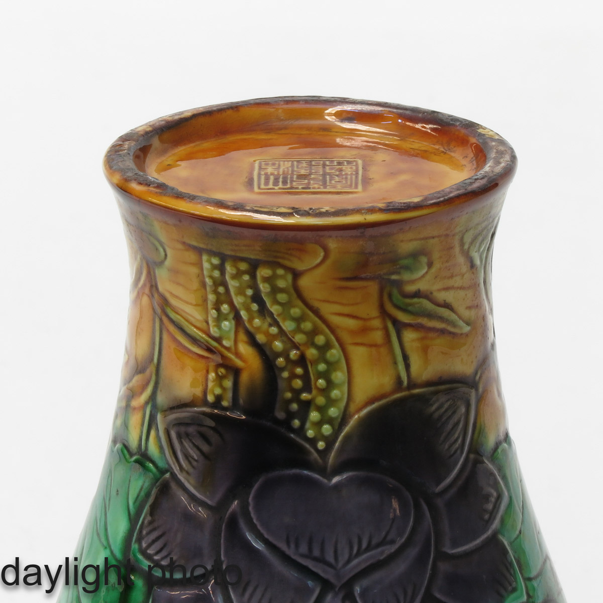 A Meiping Vase - Image 8 of 10