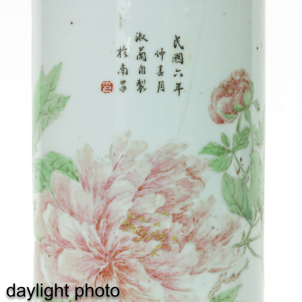 A Pair of Qianjiang Cai Decor Lamps - Image 9 of 9
