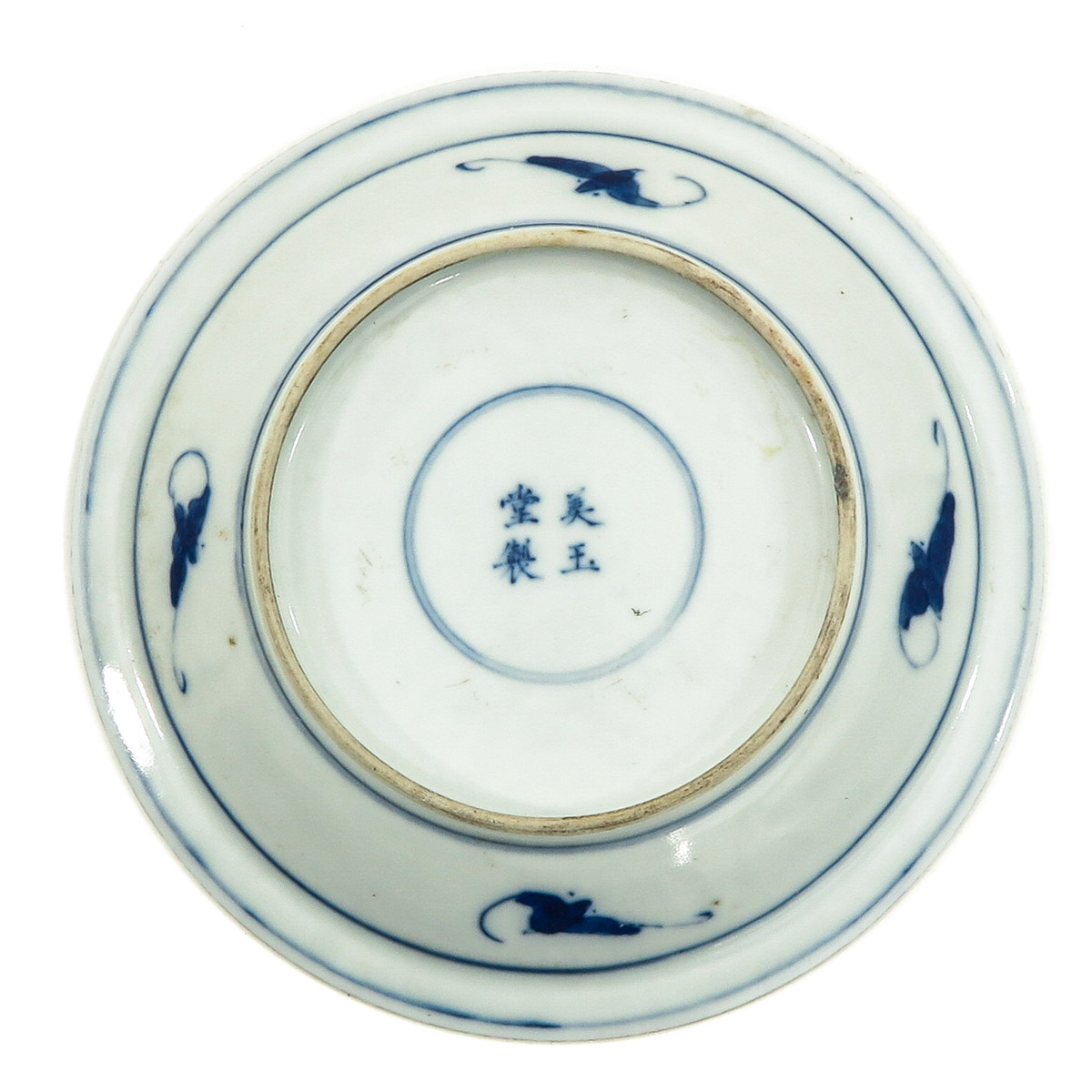 A Pair of Small Blue and White Plates - Image 6 of 10