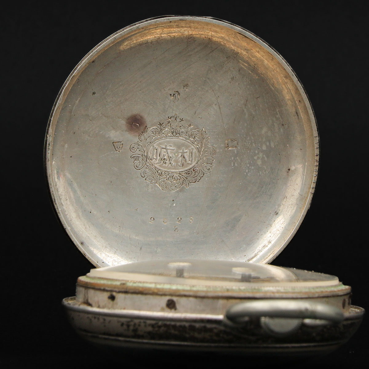 A Silver Pocket Watch - Image 4 of 4