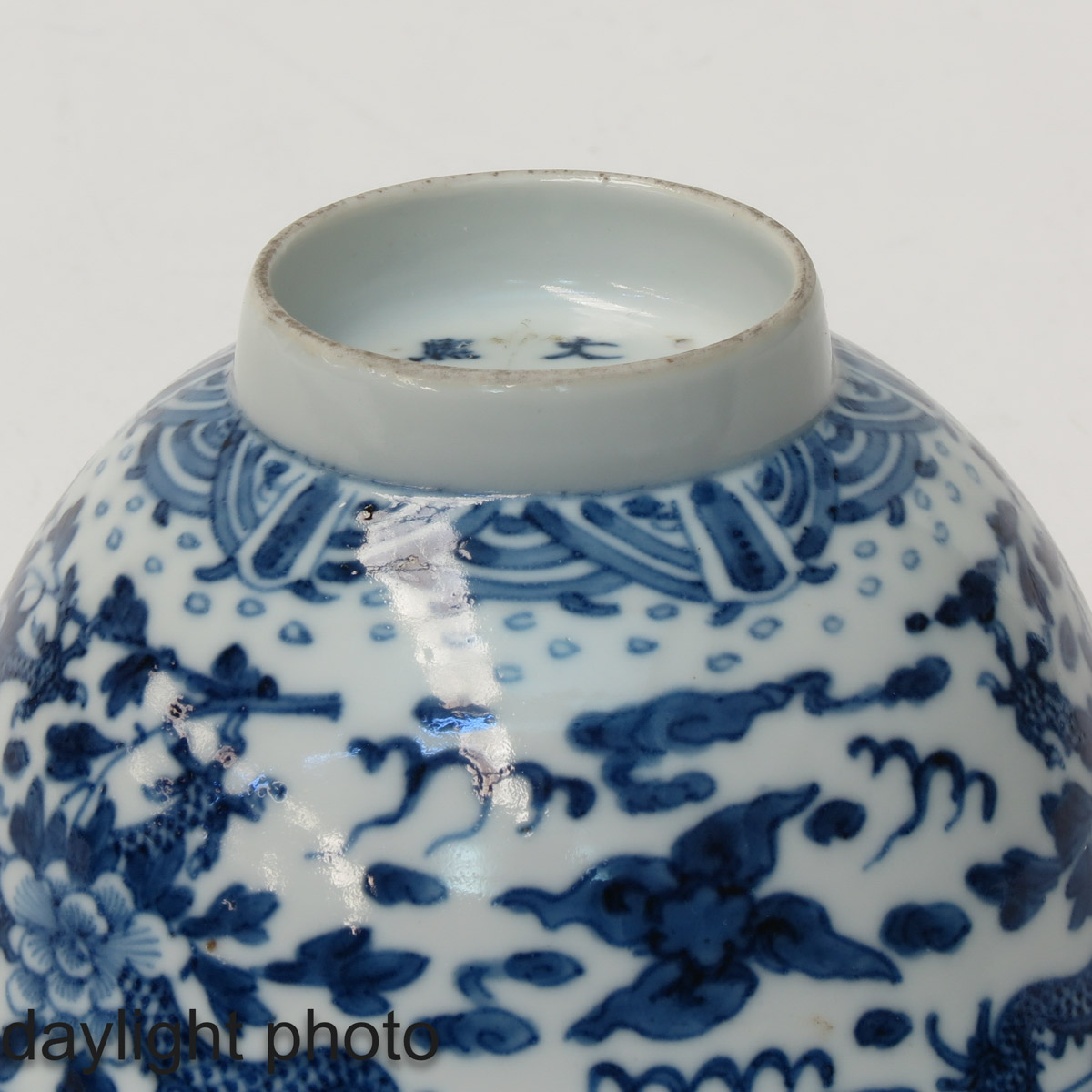 A Blue and White Bowl - Image 8 of 10