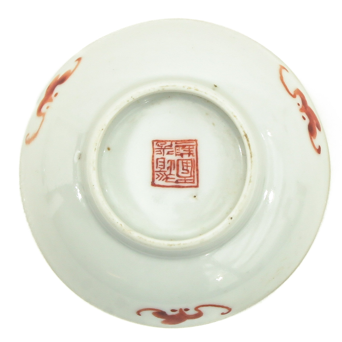 A Series of 5 Small Dragon Dishes - Image 8 of 10
