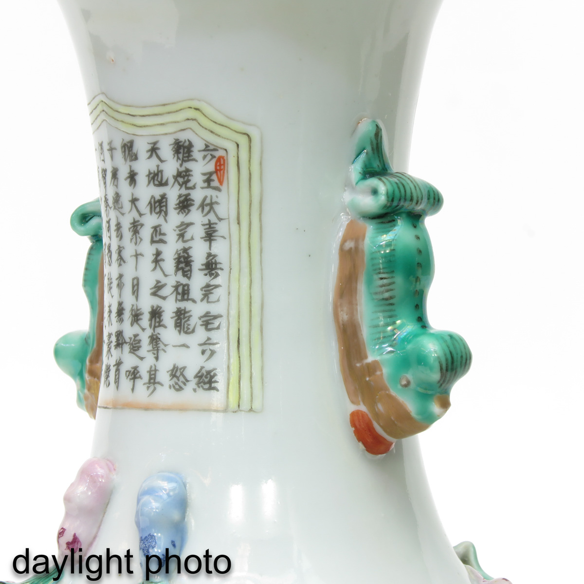 A Wu Shuang Pu Decor Vase - Image 10 of 10