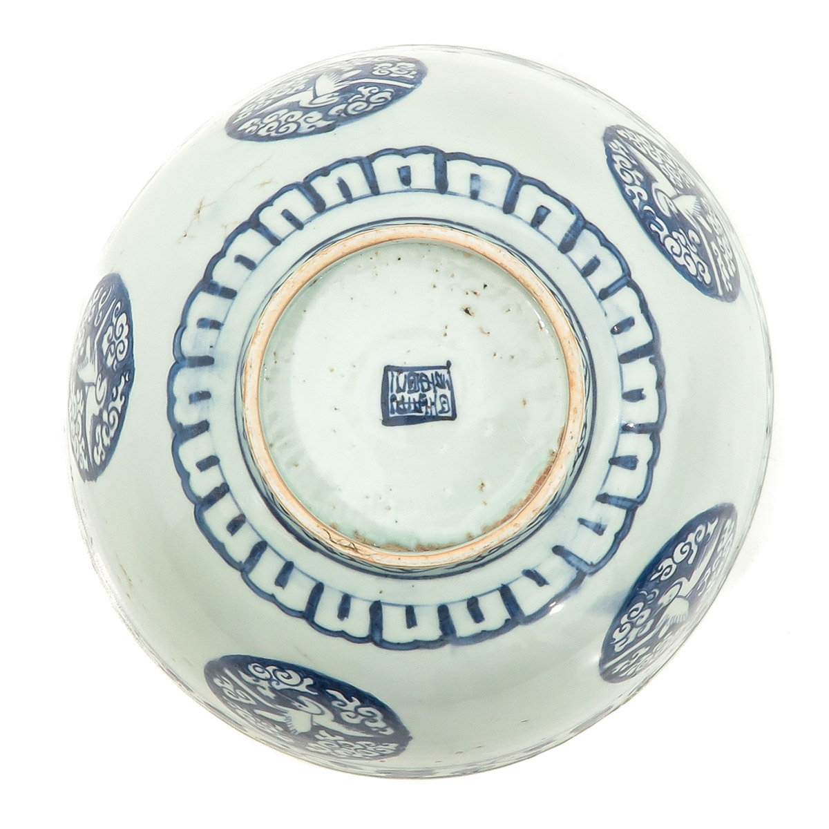 A Blue and White Serving Bowl - Image 6 of 9