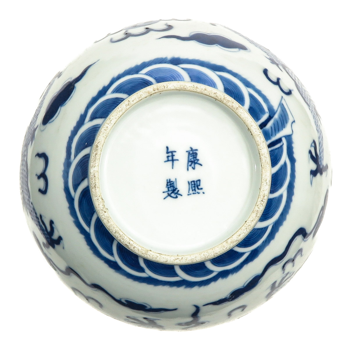 A Blue and White Bottle Vase - Image 6 of 10