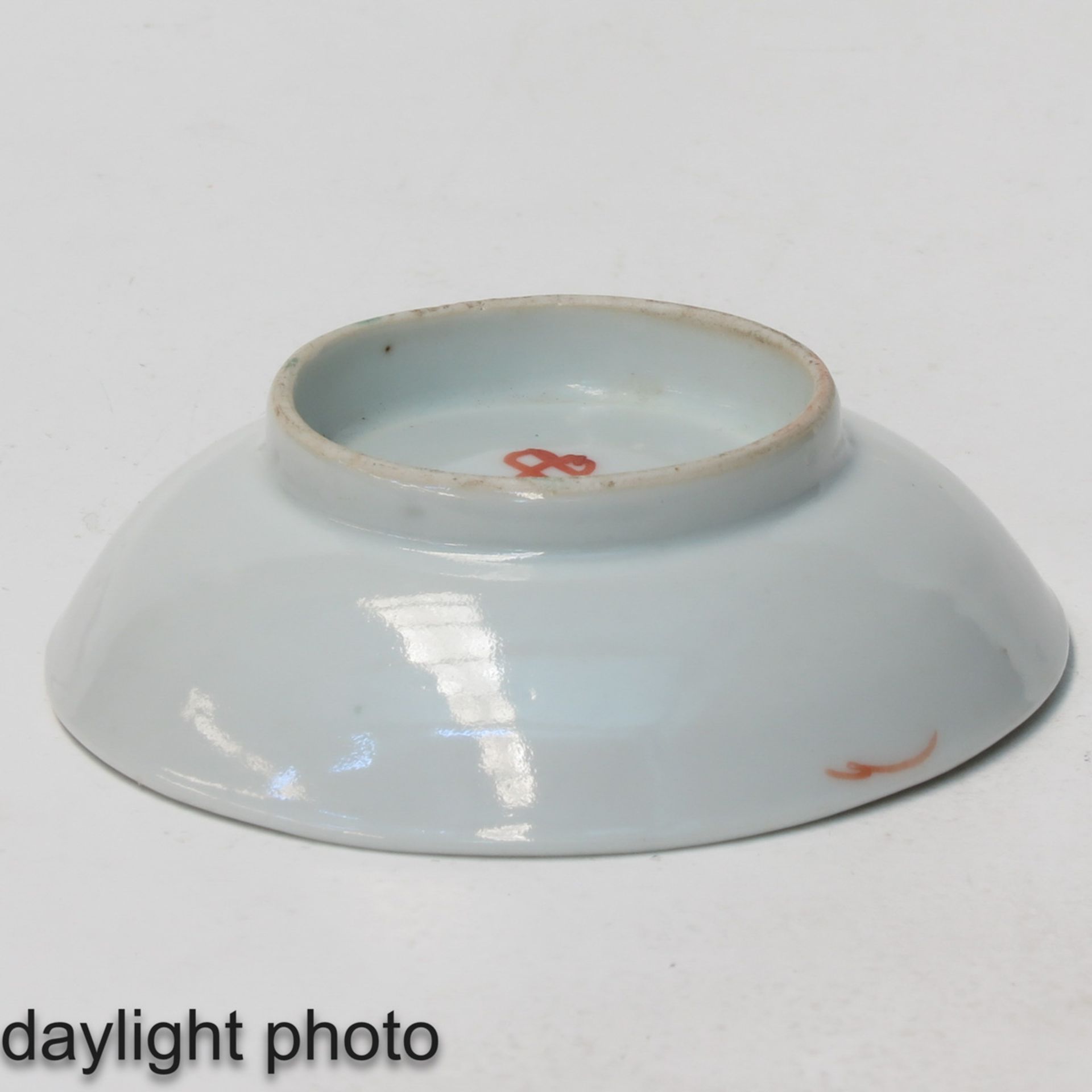 A Series of 5 Small Dragon Dishes - Image 10 of 10