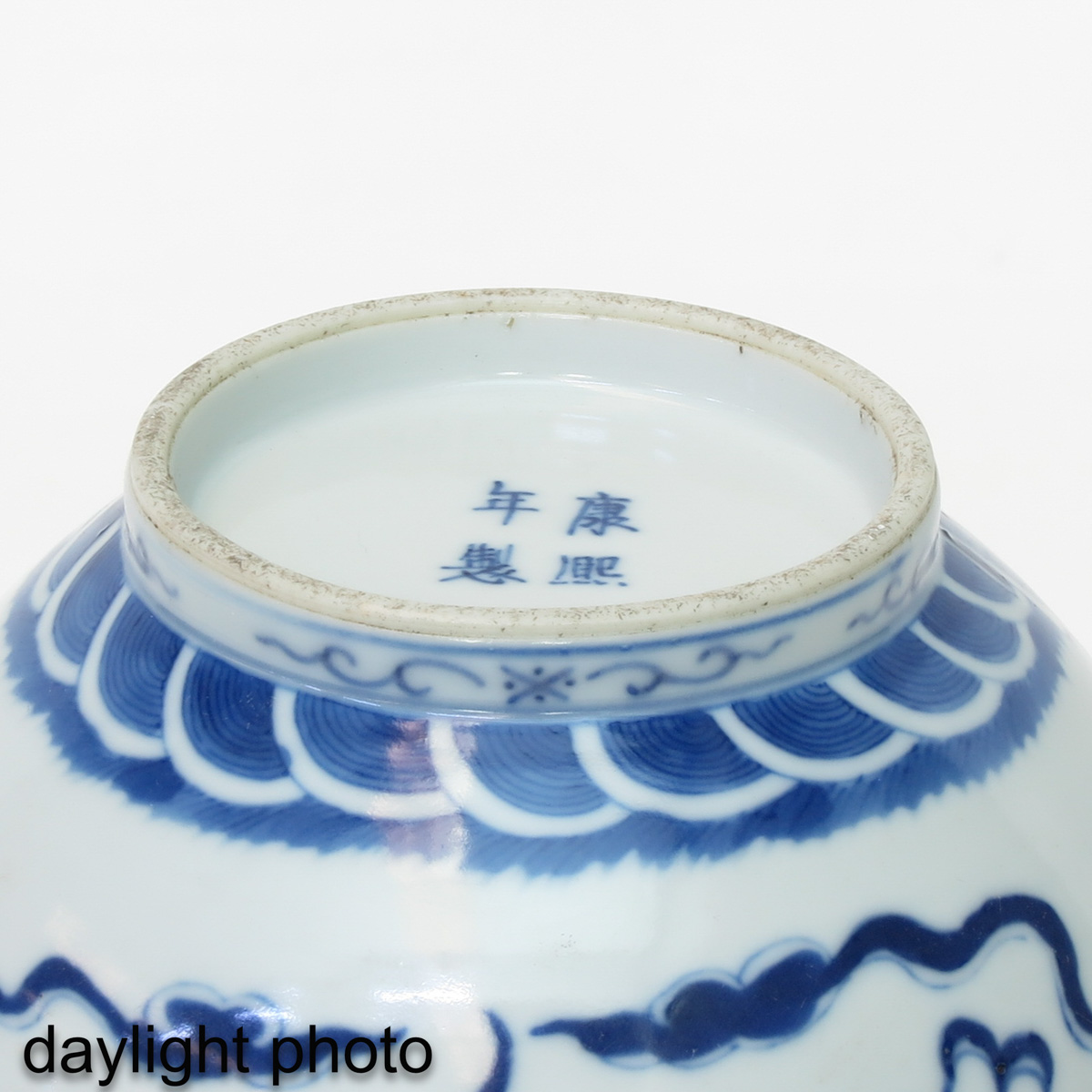A Blue and White Bottle Vase - Image 8 of 10