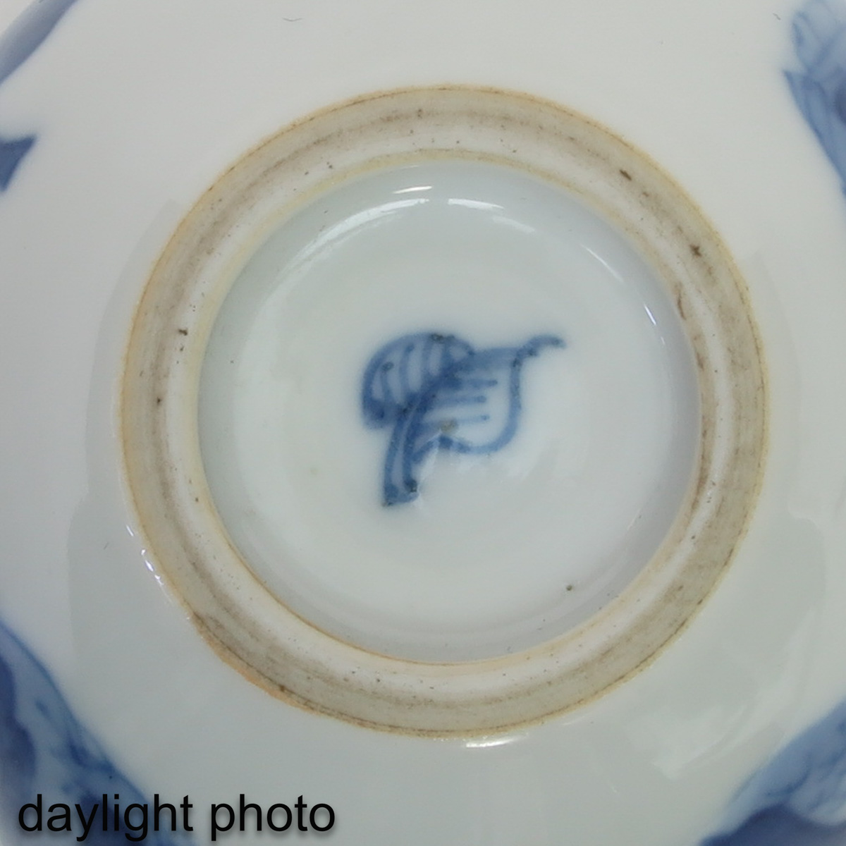 A Miniature Blue and White Vase - Image 9 of 10