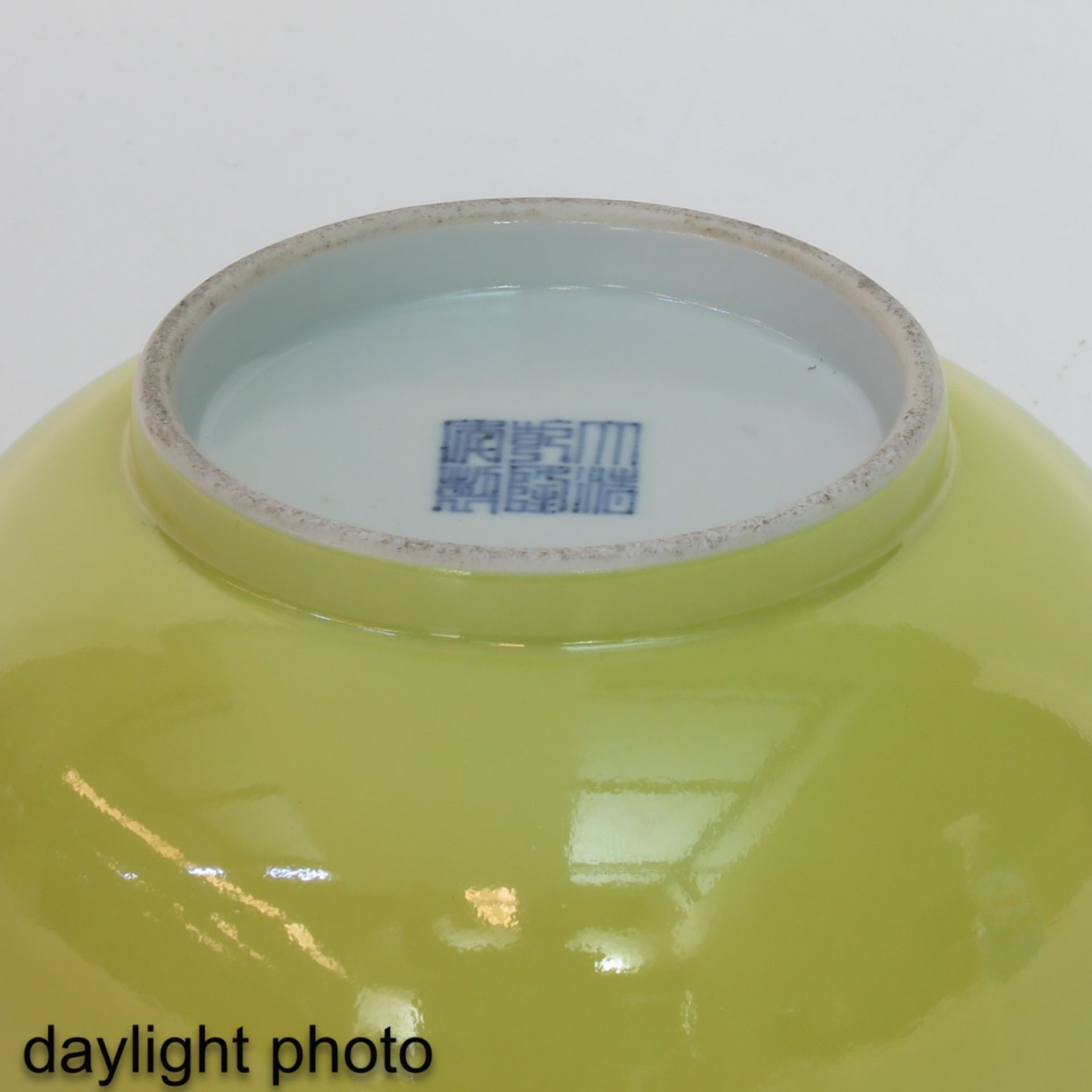 A Yellow Glaze Bowl - Image 8 of 9