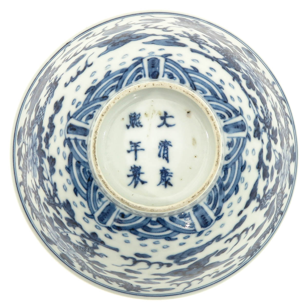 A Blue and White Bowl - Image 6 of 10