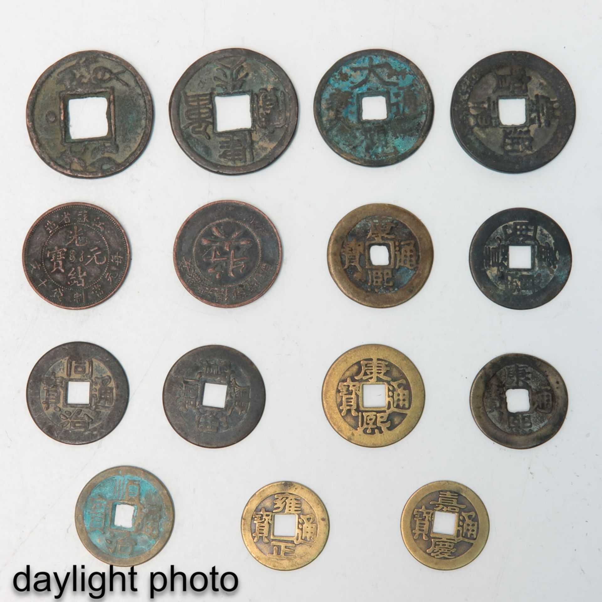 A Collection of Chinese Coins - Image 3 of 4