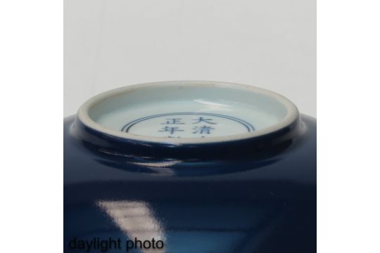 A Cobalt Blue Bowl - Bild 8 aus 9