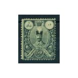 Iran 1884 50c Grey-black, perf 12, mtd mint, minute tone. SG69