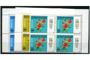 Libya 1988 Anniversary of Revolution, u/m. SG1961-64 x 4 corner blocks