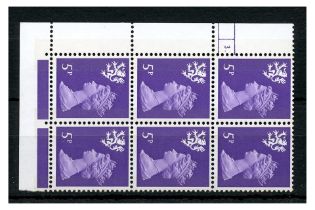 GB 1971 5p Scotland, FCP cylinder 3 (with dot) block of 6, u/m, MCC cat. £125. SGS20