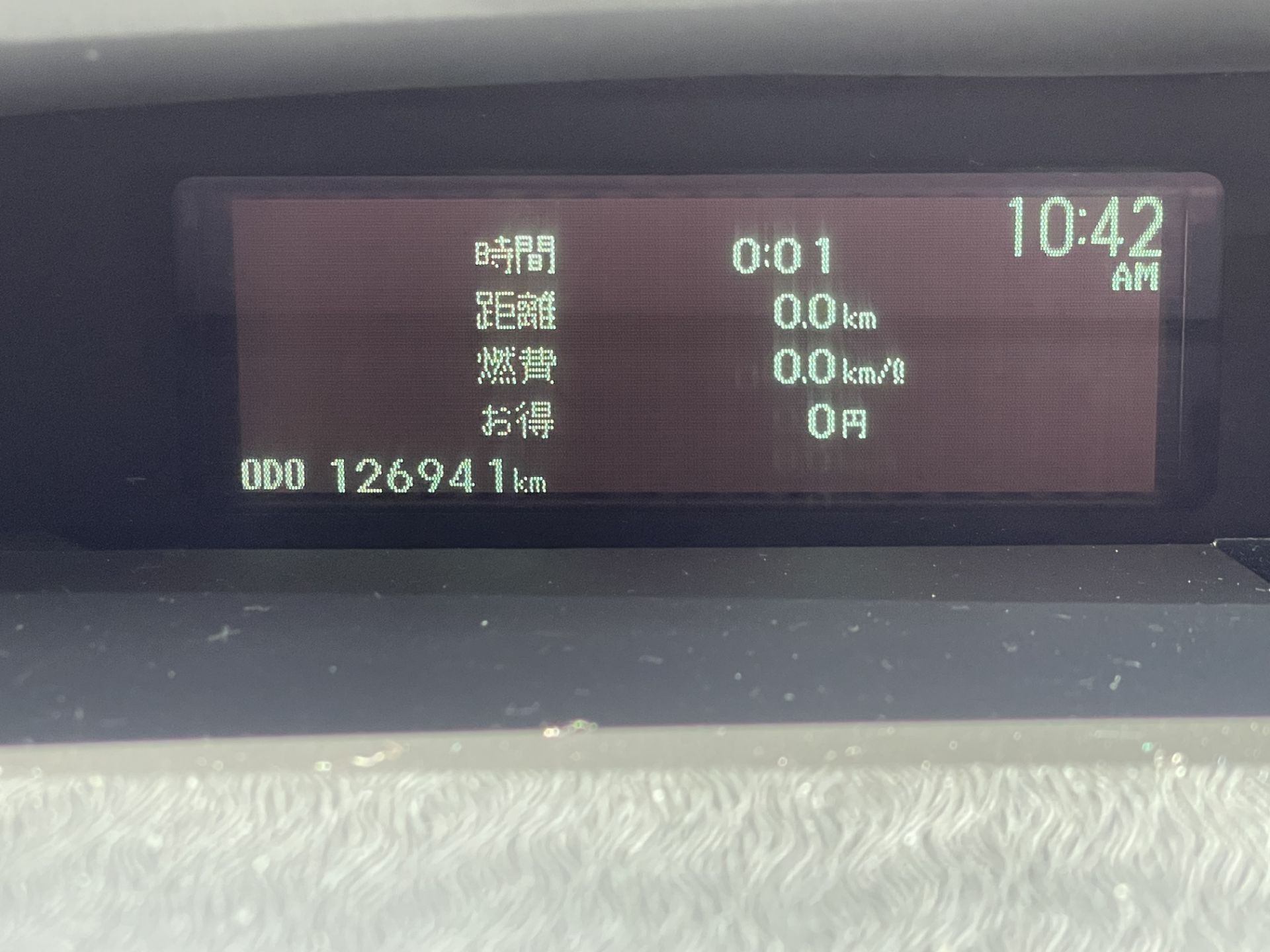 2012 Toyota Prius Hybrid - Petrol - ULEZ Compliant - Image 12 of 23