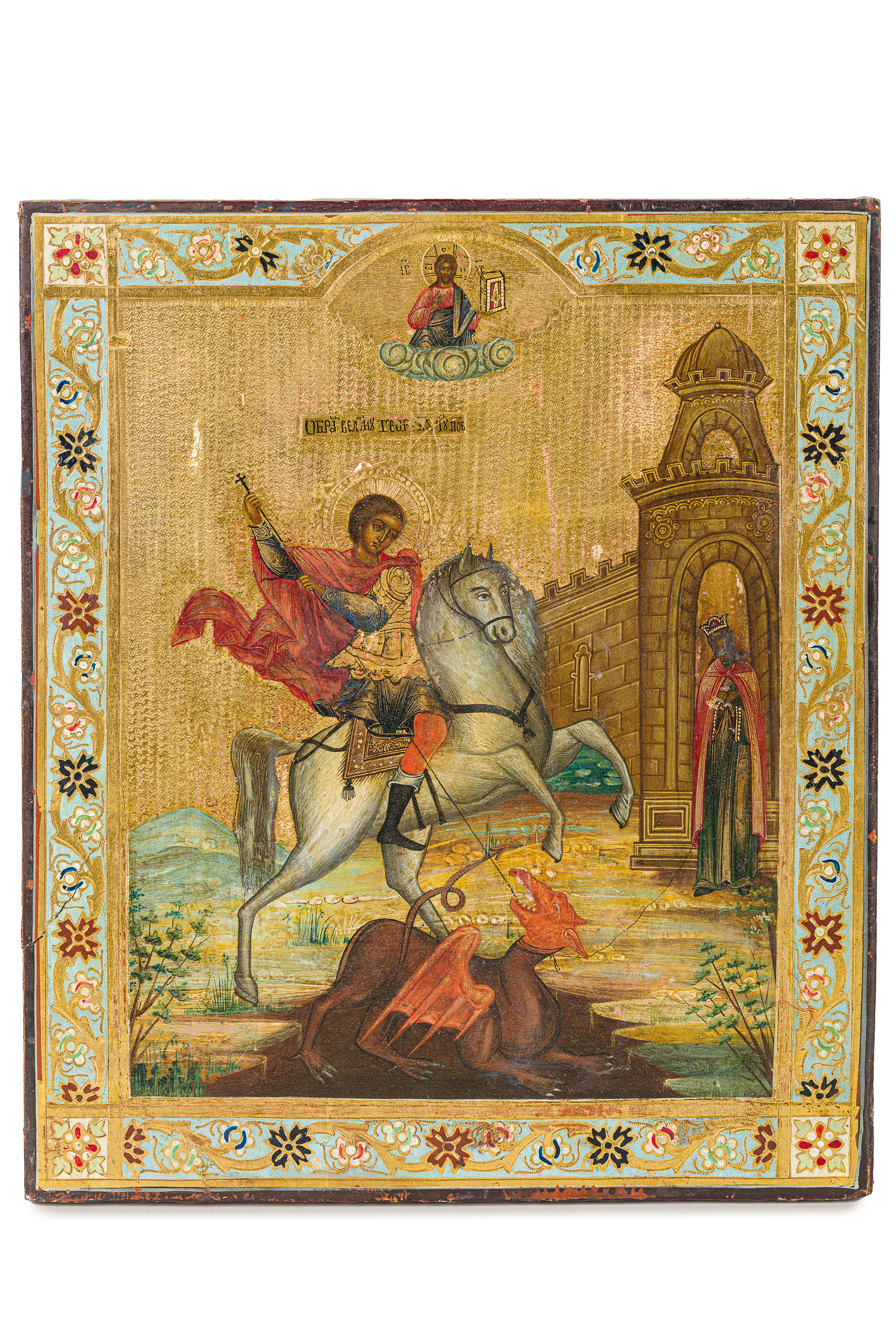 ICONA RAFFIGURANTE SAN GIORGIO E IL DRAGO, RUSSIA, XIX-XX SECOLO