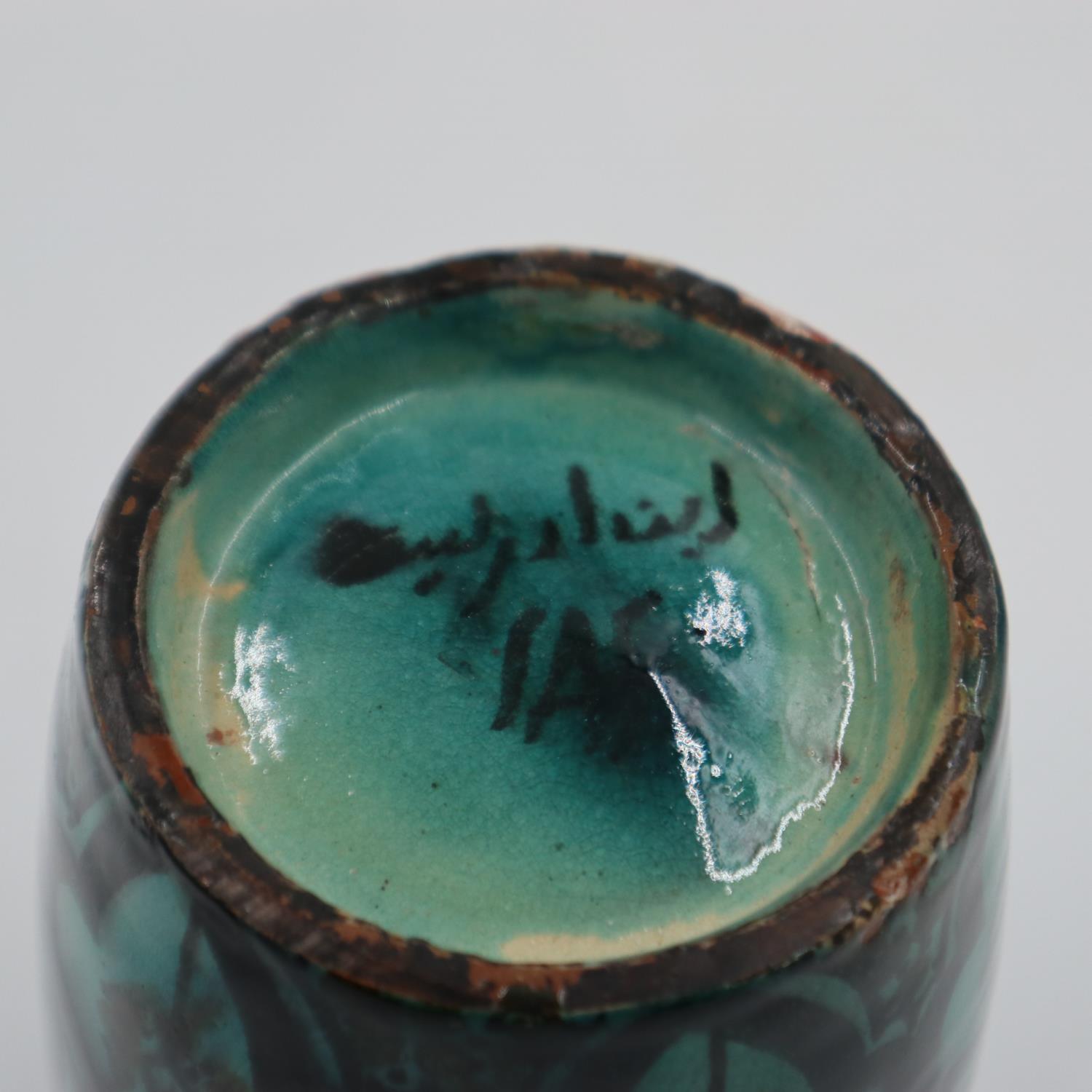 Islamic vase and bowl, vase H: 20 cm, wear to rims of both. UK P&P Group 3 (£30+VAT for the first - Image 6 of 6