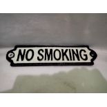 Cast iron No Smoking sign, L: 20 cm. UK P&P Group 2 (£20+VAT for the first lot and £4+VAT for