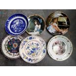 Mixed ceramic plates. Not available for in-house P&P