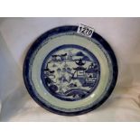 Chinese blue and white plate, D: 26 cm, chip to underside and a hairline. D: 26cm. UK P&P Group