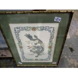 Bamboo framed image of Chinese dragon, 40 x 50 cm. Not available for in-house P&P