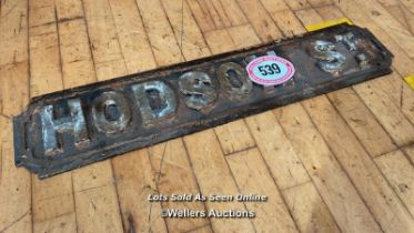 HODSON ST CAST IRON SIGN, 82CM (L) X 18CM (H)