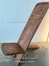 African carved birthing chair signed J.A.Ayadele, 100cm high, 30cm wide