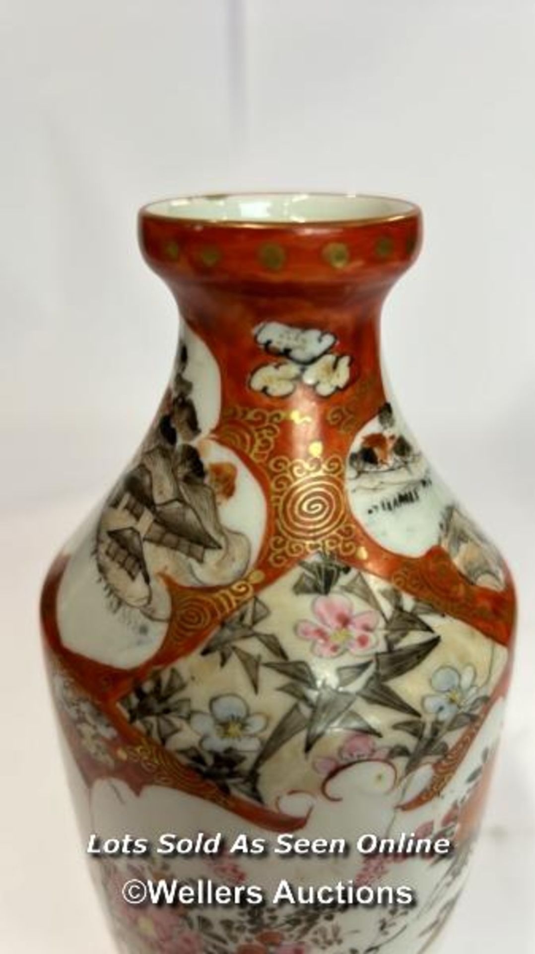 Early 20th cent. Japanese Kutani case, elegant shape, hairline crack near the top, 27cm high / AN9 - Image 2 of 6