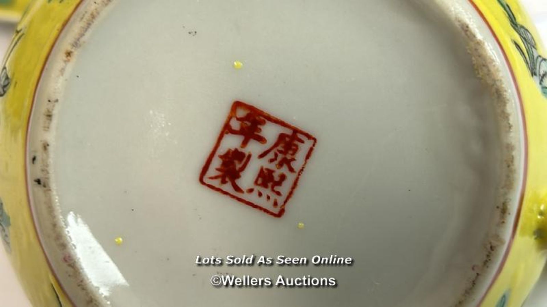 Vintage Chinese fourty five piece tea service, hand painted yellow with flowers / AN13 - Image 6 of 6