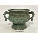 Early middle eastern bronze two handled censor, 8.5cm high, 10cm diameter / AN13