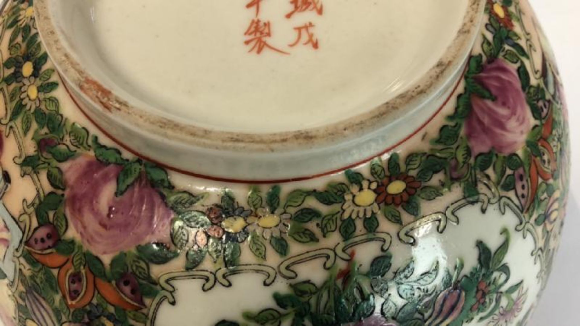*A large early 20th centaury Chinese famille rose bowl decorated with a village scene, six character - Image 15 of 22