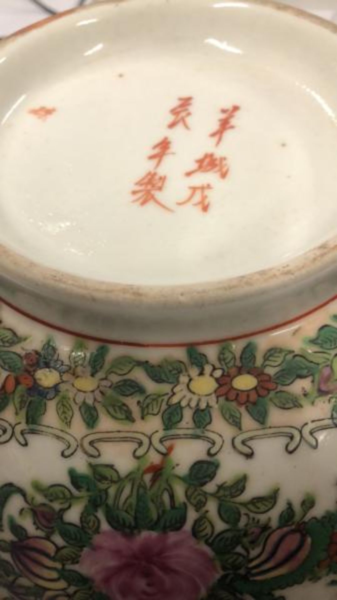 *A large early 20th centaury Chinese famille rose bowl decorated with a village scene, six character - Image 18 of 22