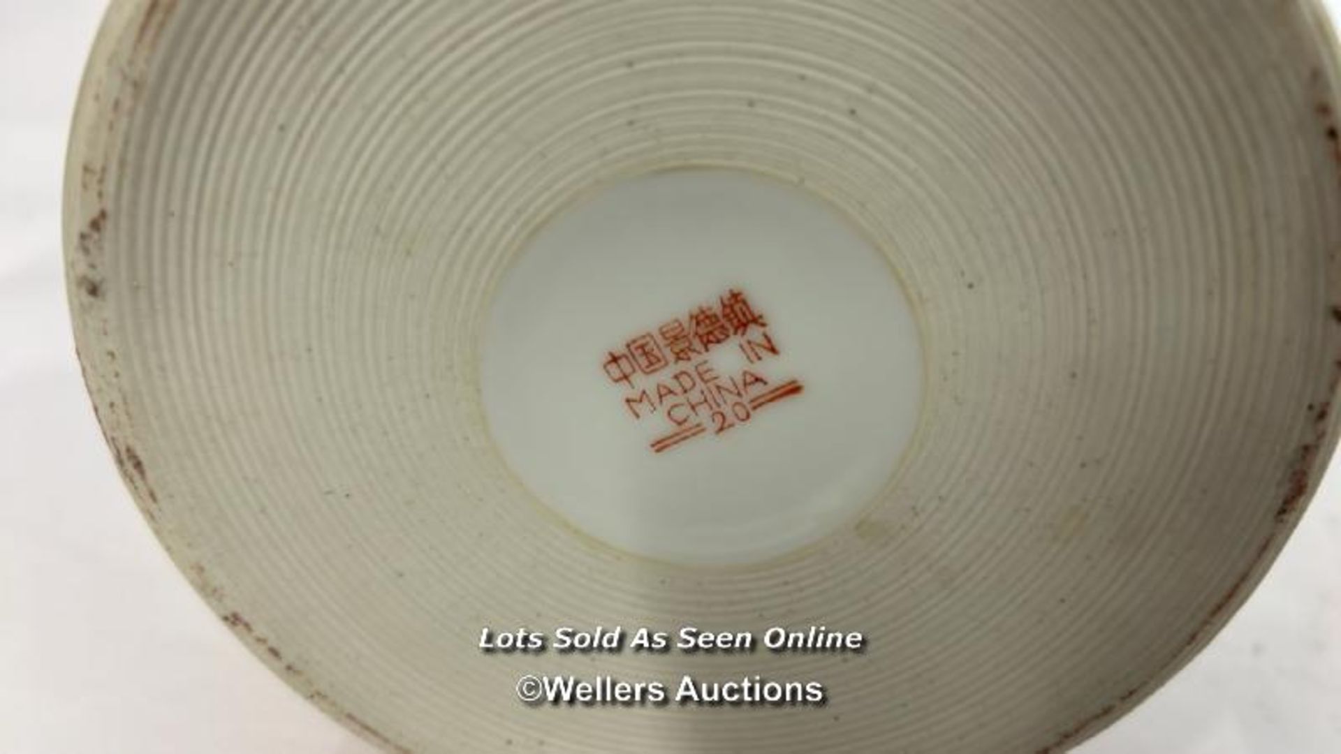 A modern Chinese tea pot with lid, 16cm high / AN 12 - Bild 3 aus 3