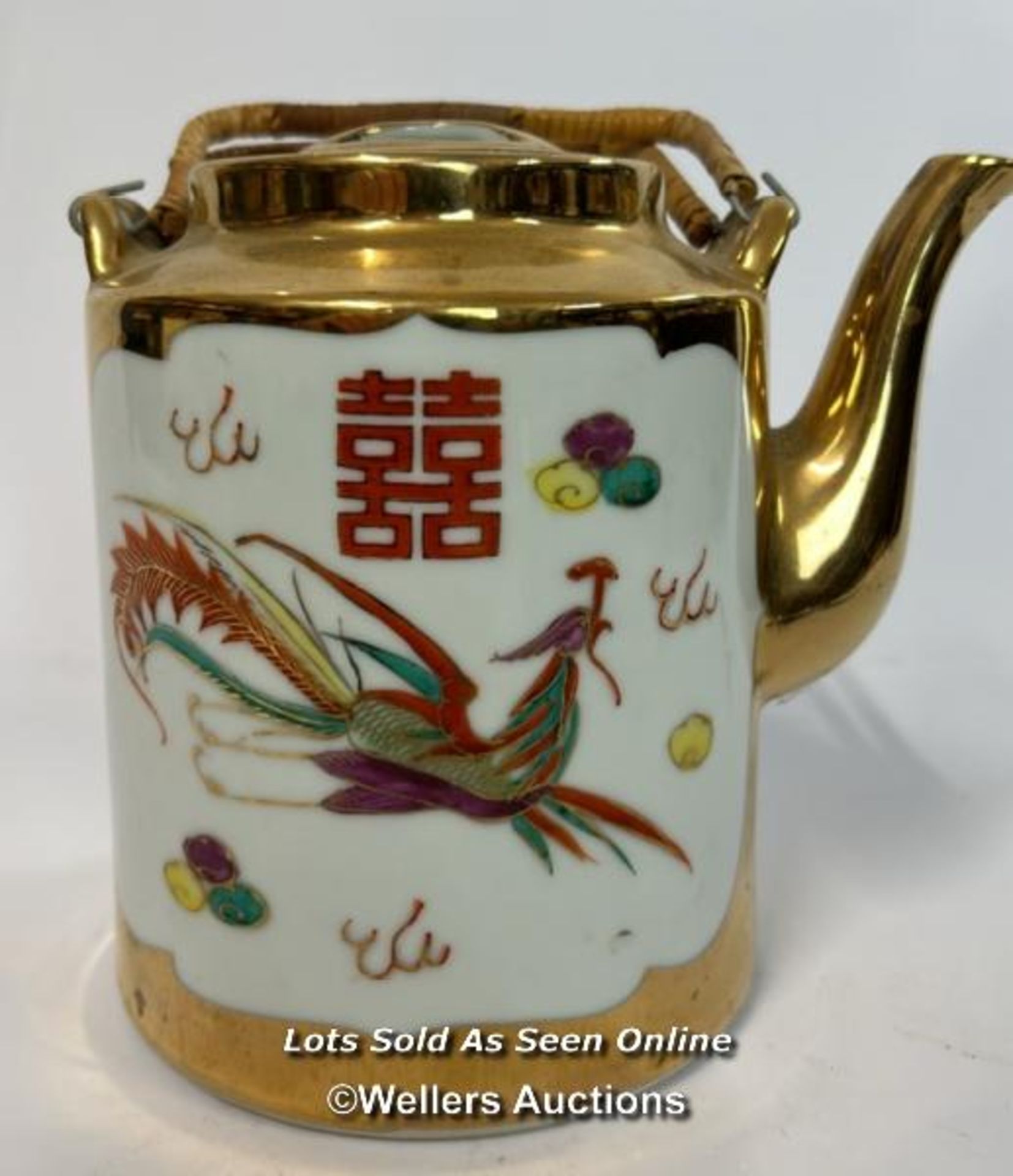 A modern Chinese tea pot with lid, 16cm high / AN 12