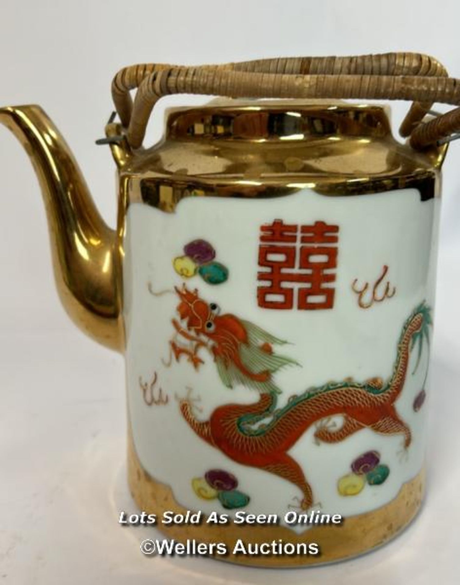 A modern Chinese tea pot with lid, 16cm high / AN 12 - Image 2 of 3