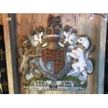 20TH CENTURY RESIN ARMORIAL ROYAL CREST (ROYAL WARRANT), HAND PAINTED, 75 X 73CM