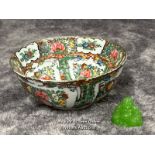 Small hand painted Chinese bowl with mark to base, 15cm diameter, with a small jade buddha figurine,