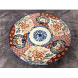 Large oriental porcelain charger, decorated with flowers, 47cm diameter / AN5