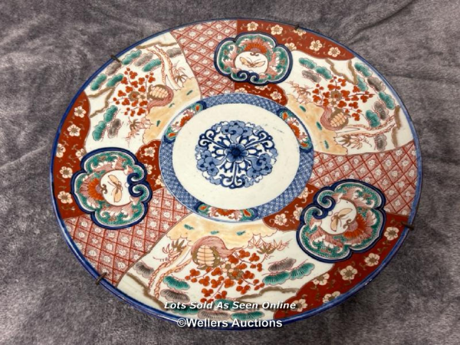 Large oriental porcelain charger, decorated with flowers, 47cm diameter / AN5